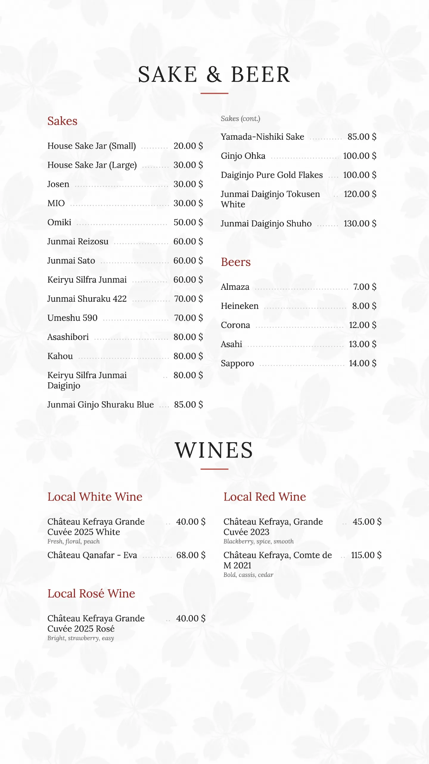 Shogun menu, page 11 of 15